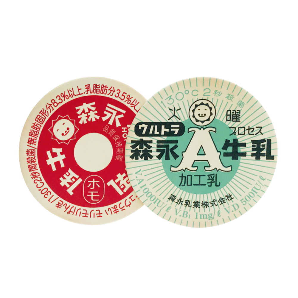 Morinaga Milk Glass with Coaster 2pcs Set