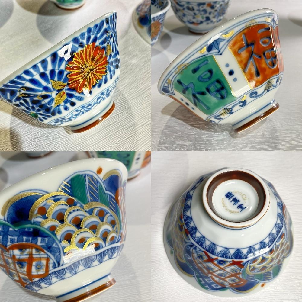 And Ai Minoyaki Koimari Rice Bowls Set of 5