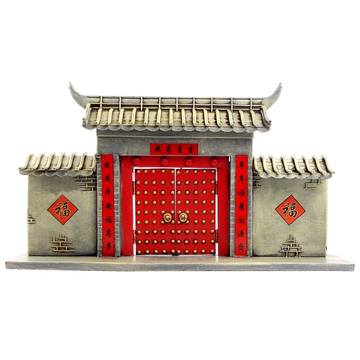 Beijing Quadrangle Front Court 42cm Metal Model