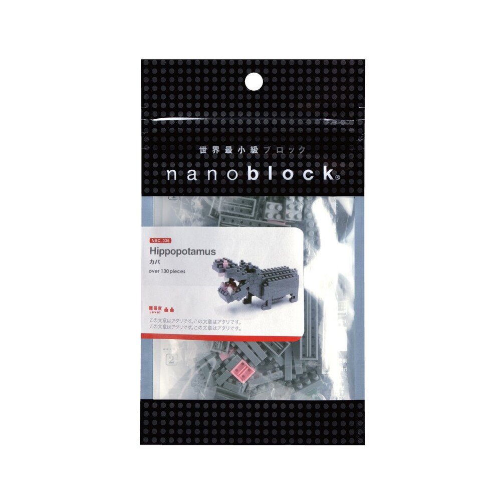 Nanoblock Hippopotamus NBC_049