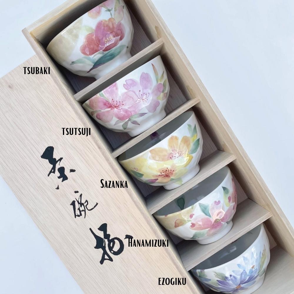 And Ai Minoyaki Hana Kaori Rice Bowls Set of 5
