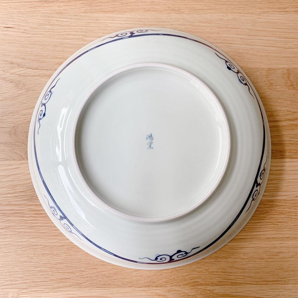 Hasami Porcelain Miyabi Serving Bowl 24cm