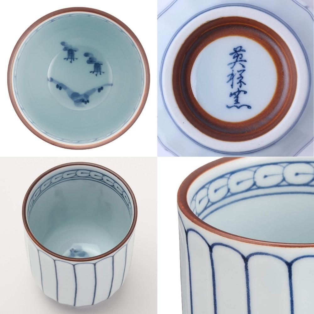 Arita Porcelain Chrysanthemum Yunomi Tea Cup (Set of 2)