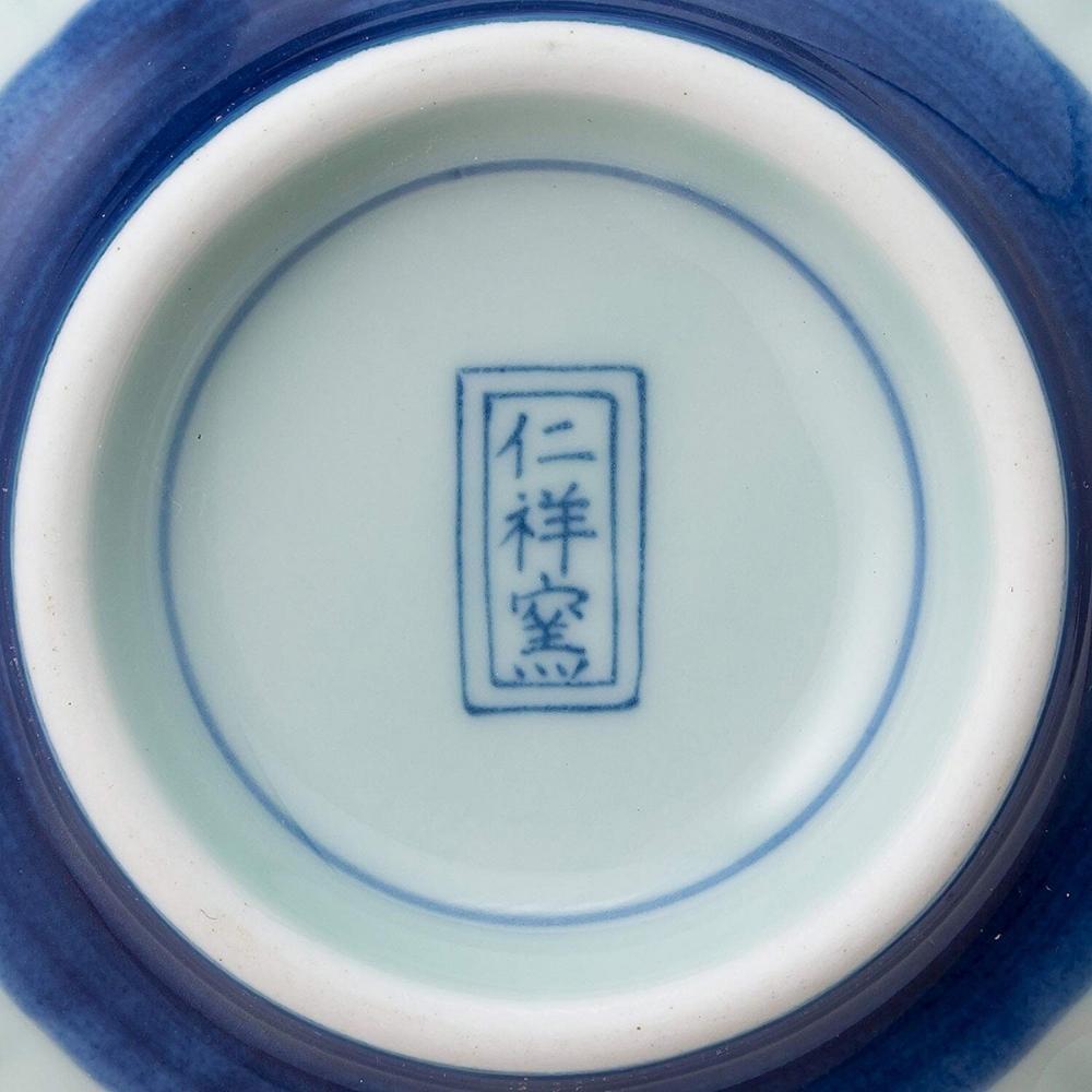 Jinsyo Arita Porcelain Koimari Bowl 12cm (Set of 2)