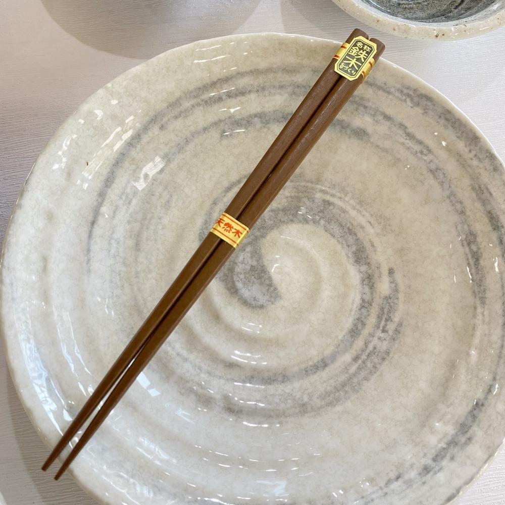 Arabori Minoyaki Japanese Ceramics Serving Set 7pc